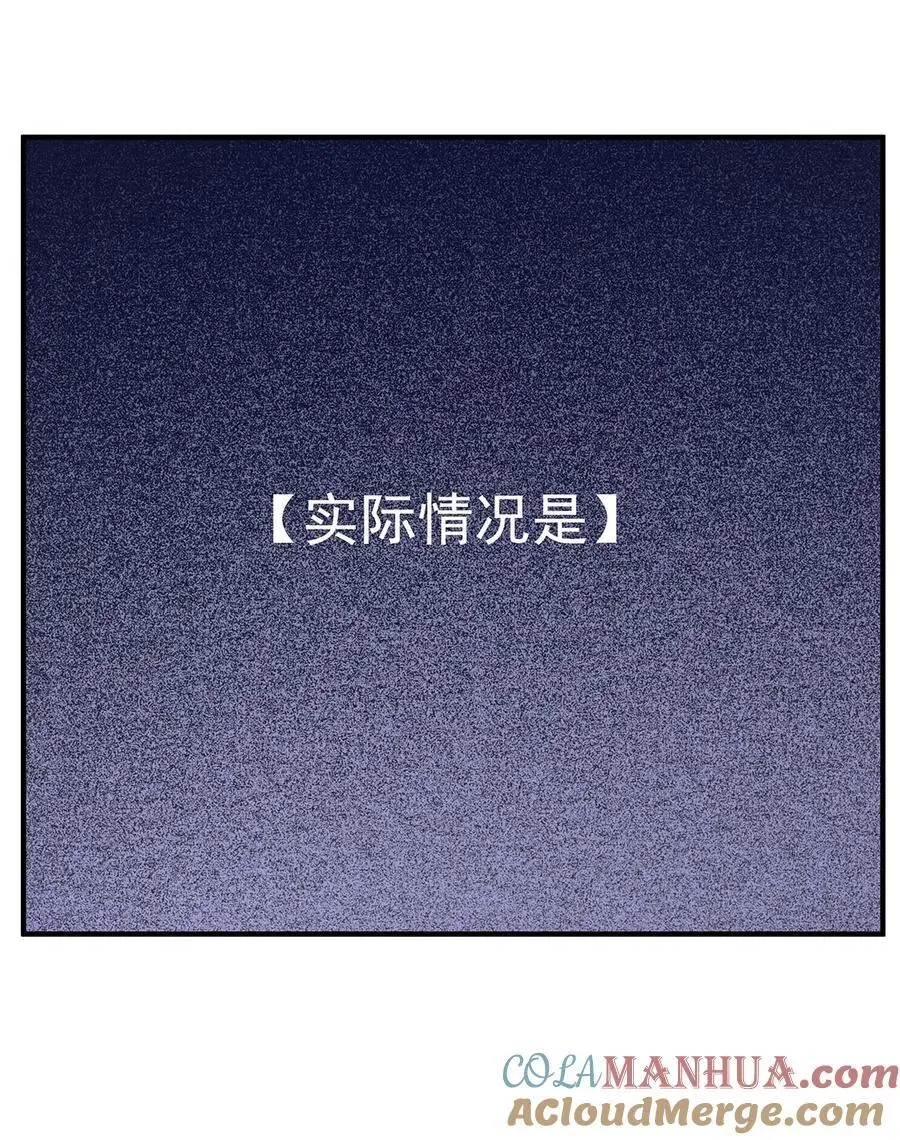 253 夜袭 第58页