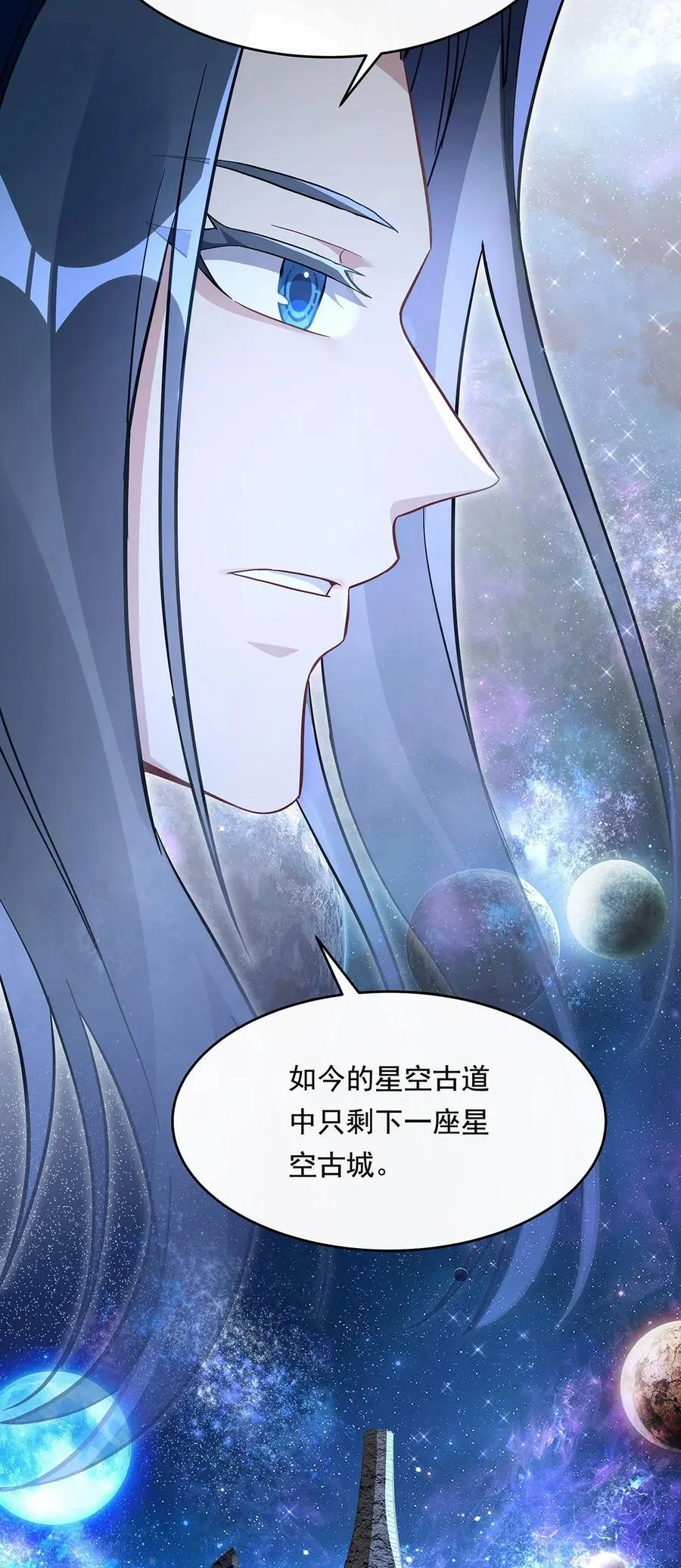 254 灾祸之神 第14页