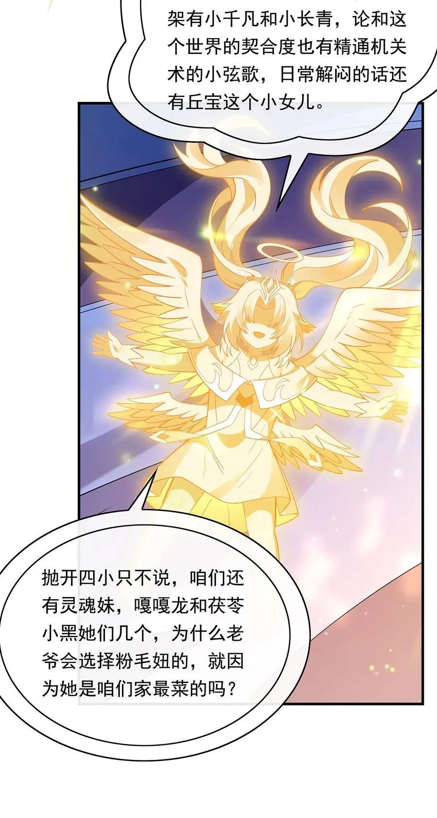 255 深藏不露 第26页