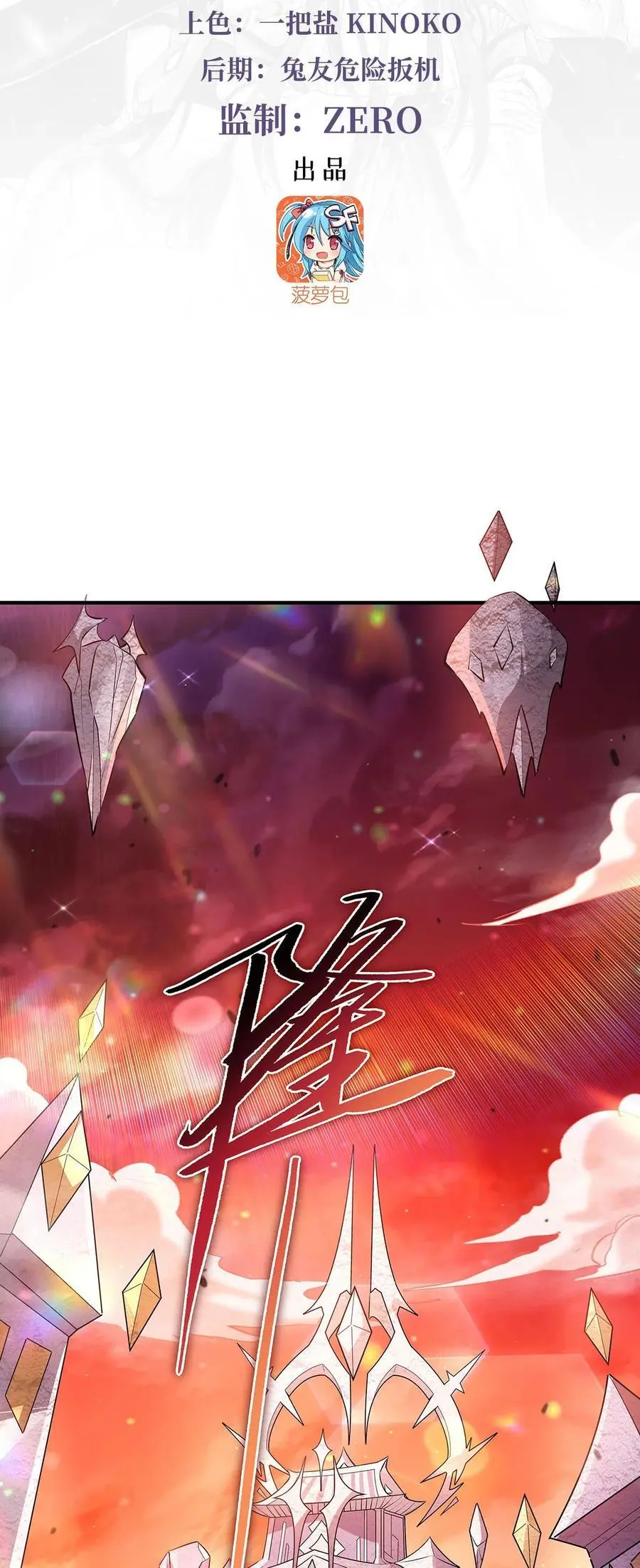 255 深藏不露 第3页