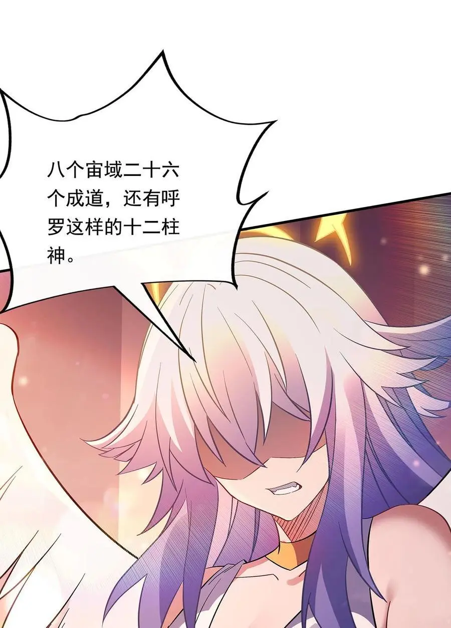 255 深藏不露 第6页