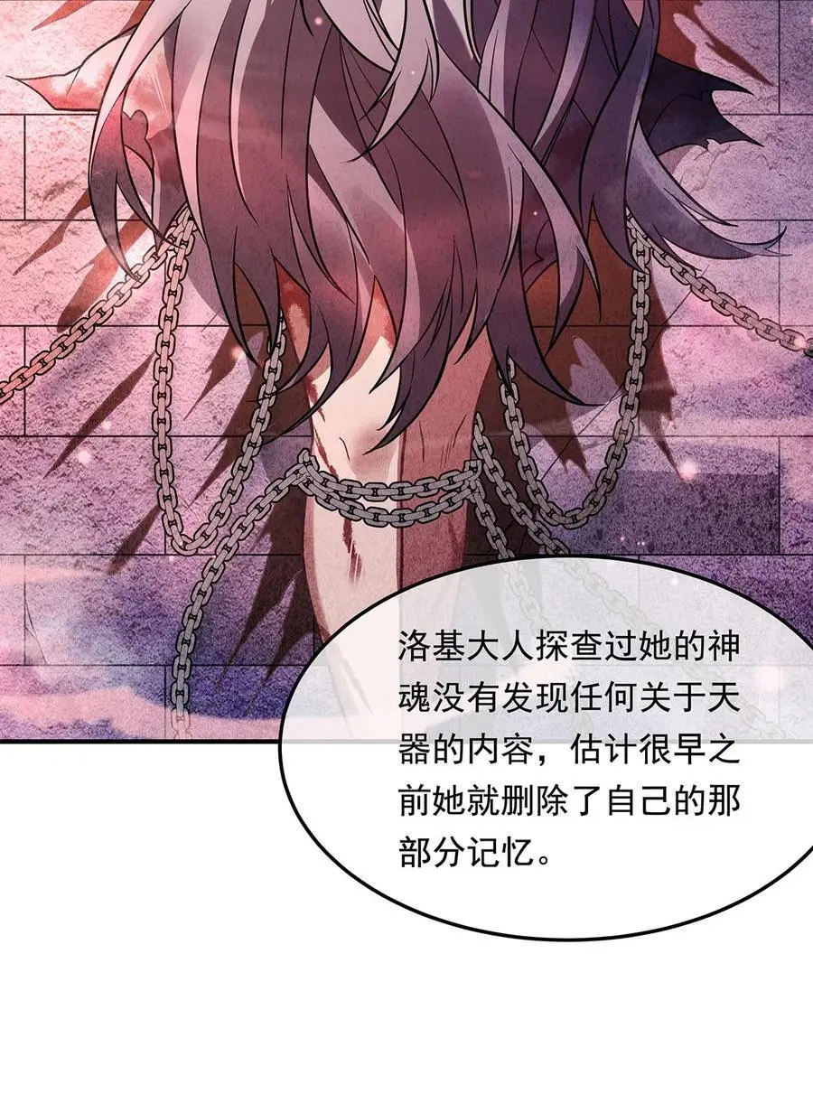 255 深藏不露 第12页