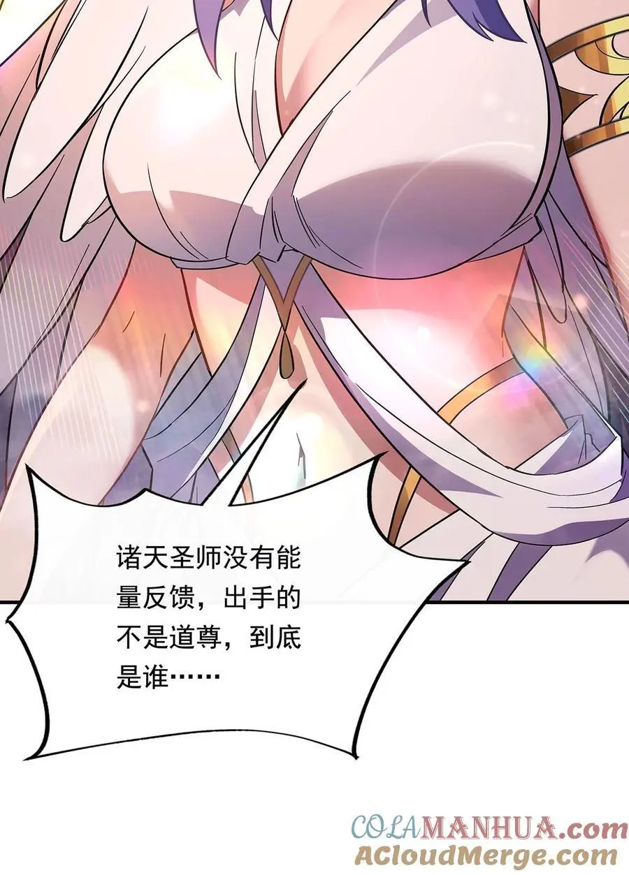 255 深藏不露 第7页