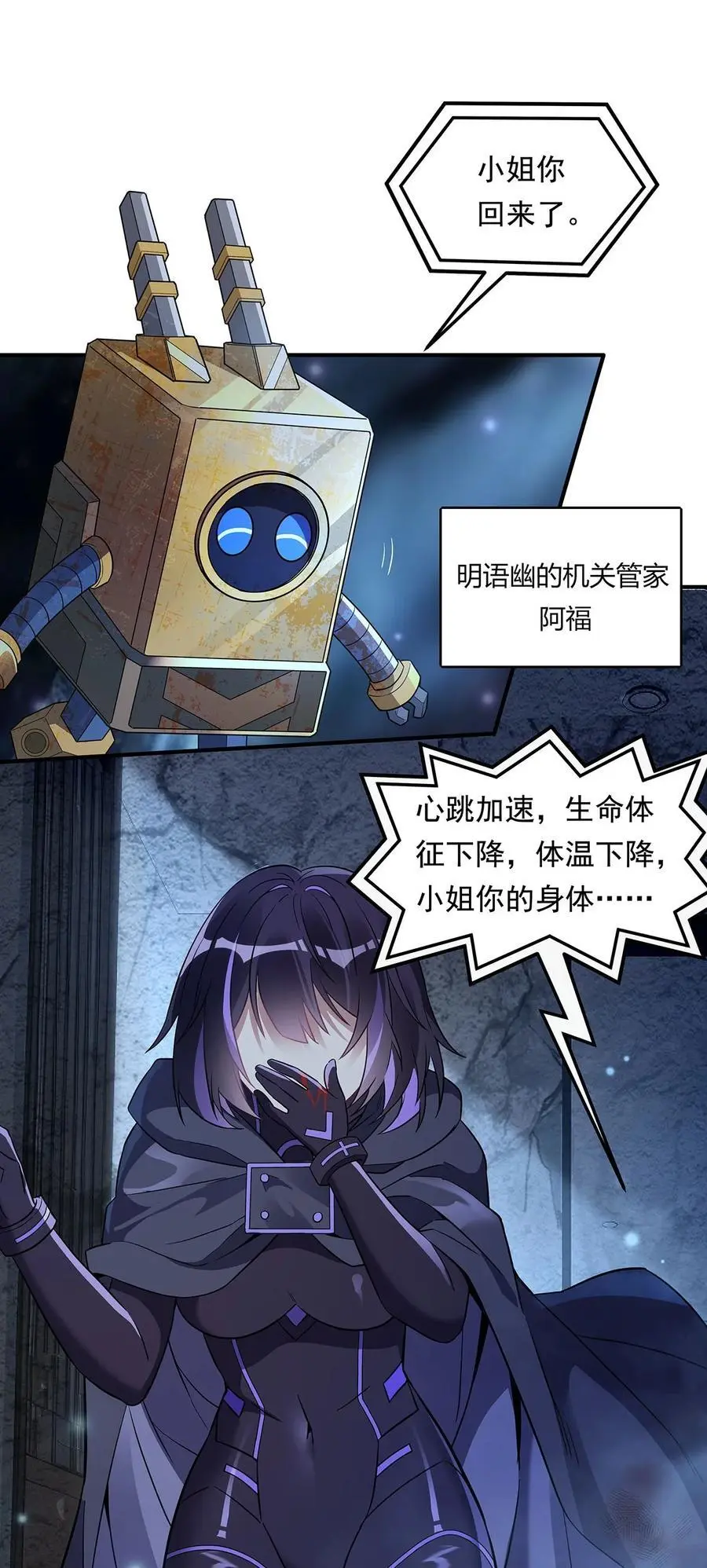 255 深藏不露 第48页