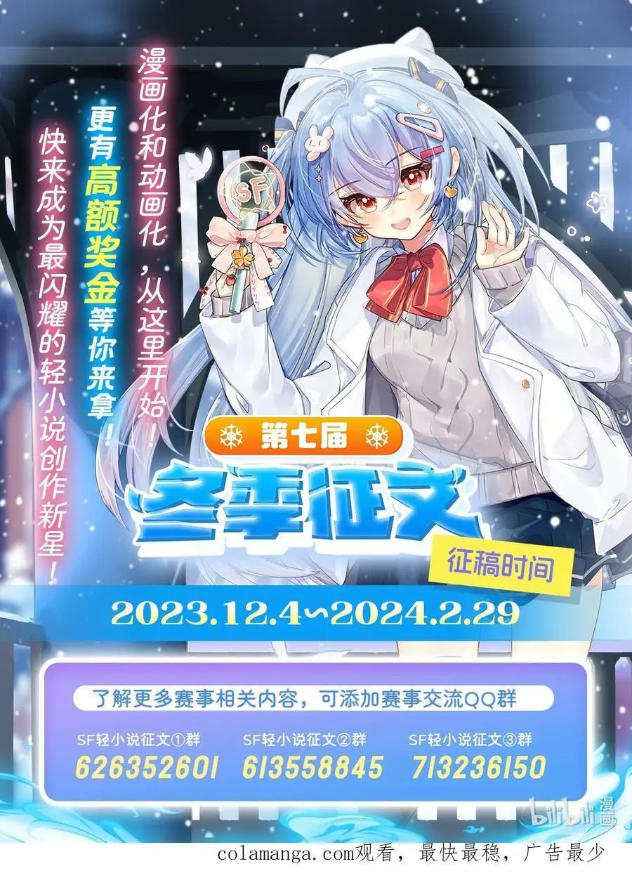 255 深藏不露 第62页