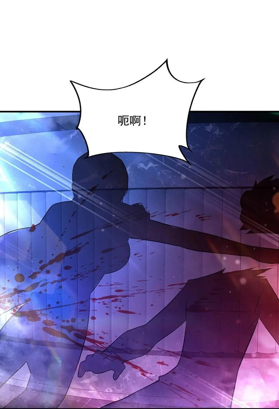 256 断罪英雄 第17页
