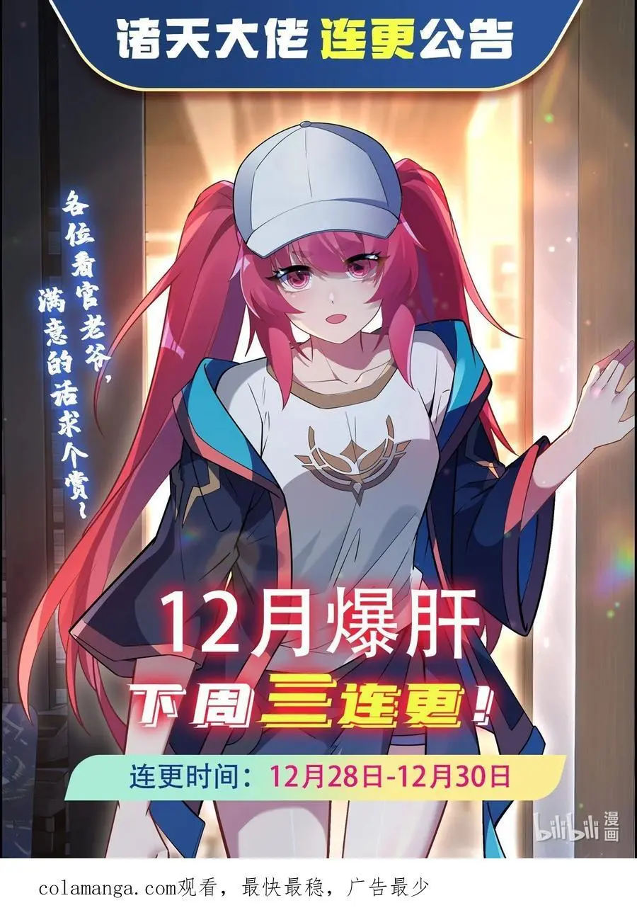257 九幽冥凰 第57页