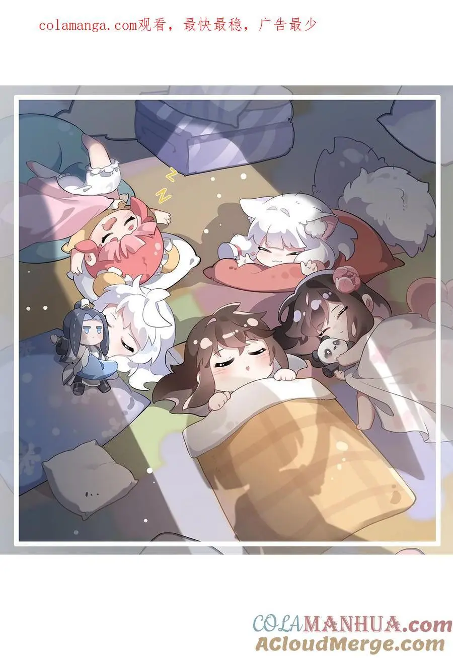 257 九幽冥凰 第1页
