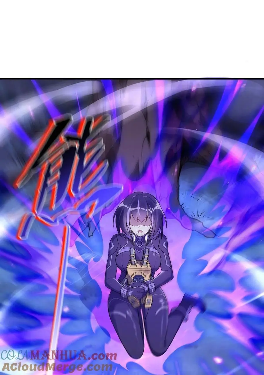 258 萧楠全垒打 第19页
