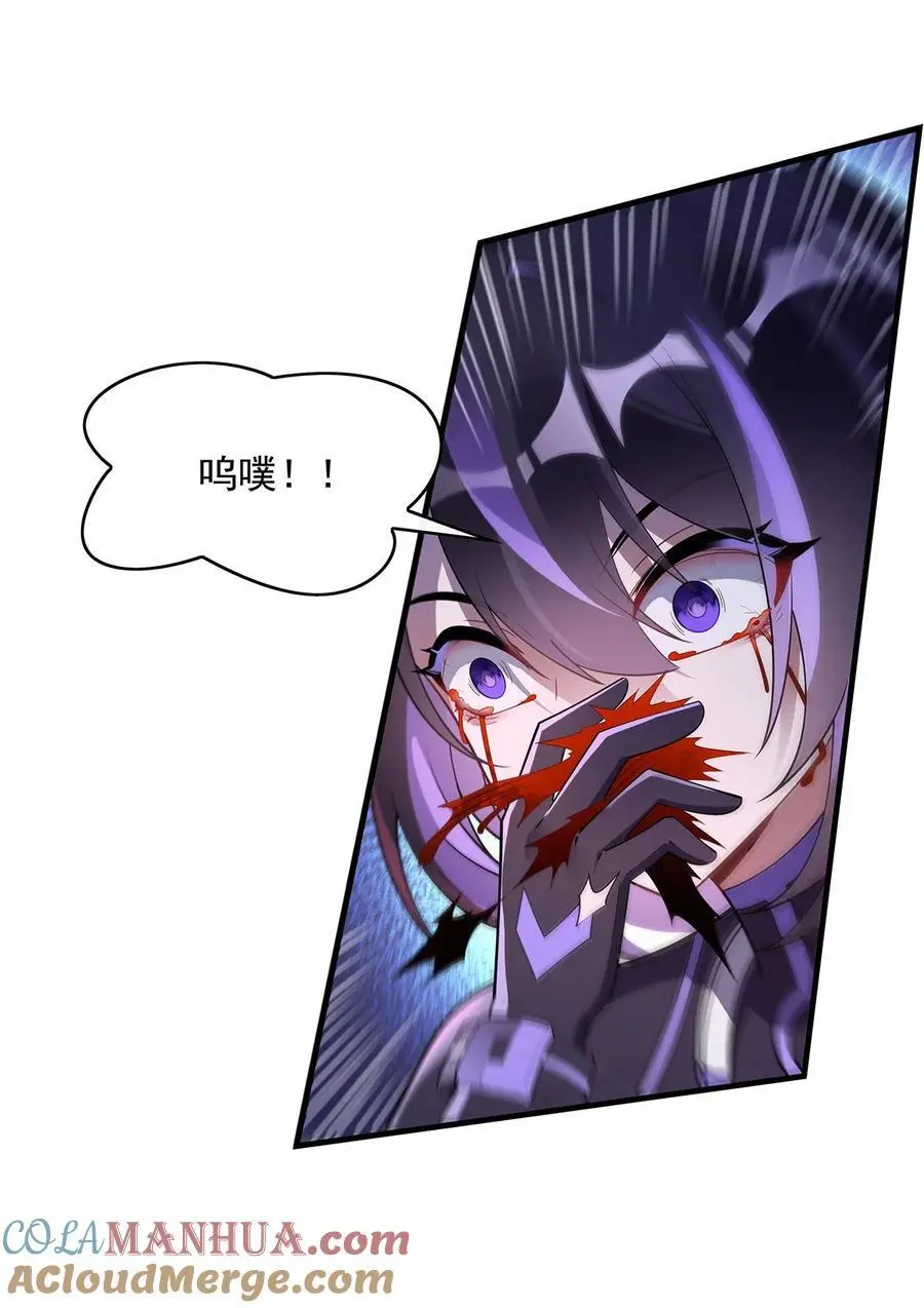 258 萧楠全垒打 第22页