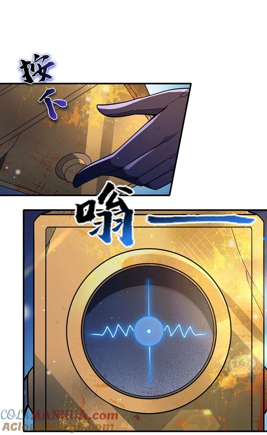 260 不管白猫黑猫都是好猫 第25页