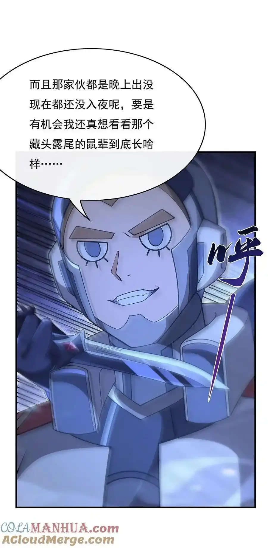 261 紧随其后 第34页