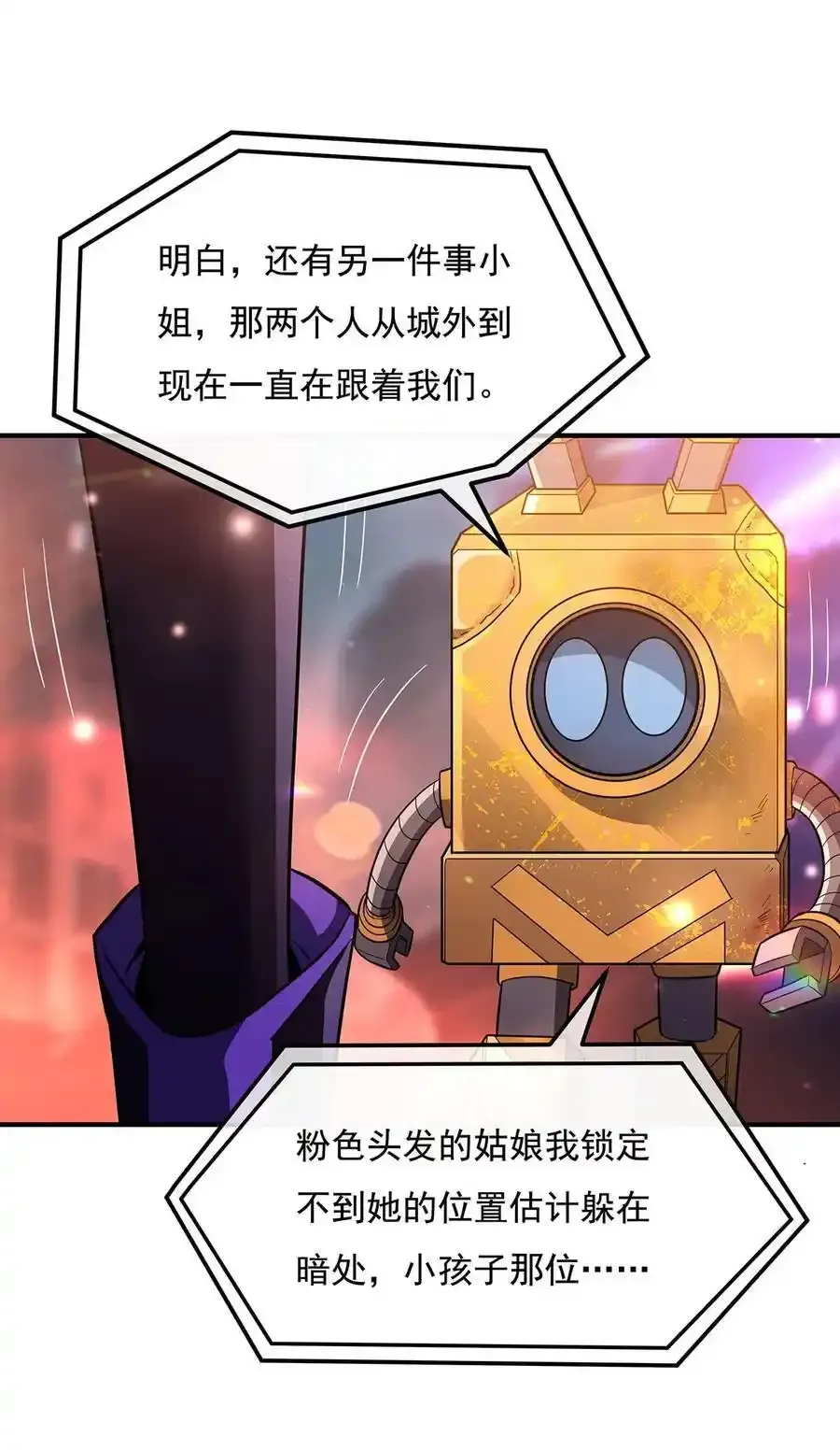261 紧随其后 第11页