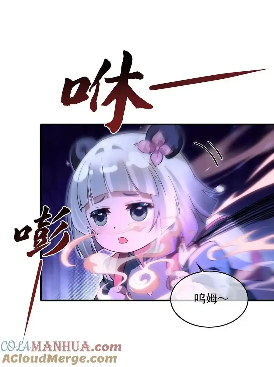 261 紧随其后 第31页