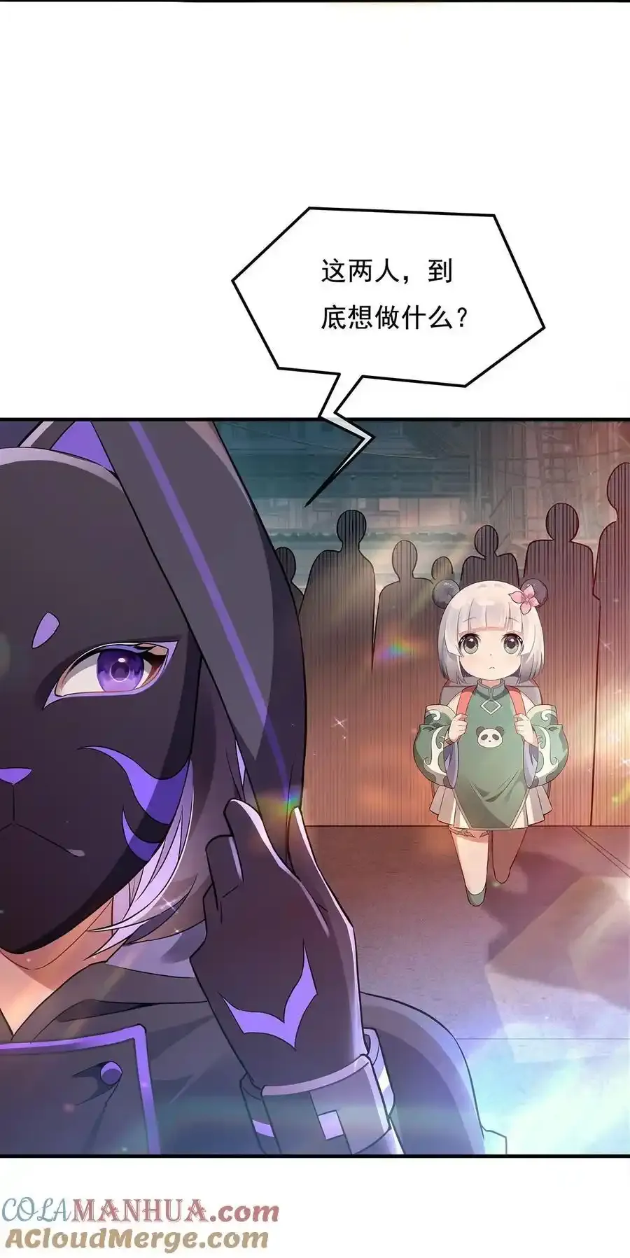 261 紧随其后 第13页