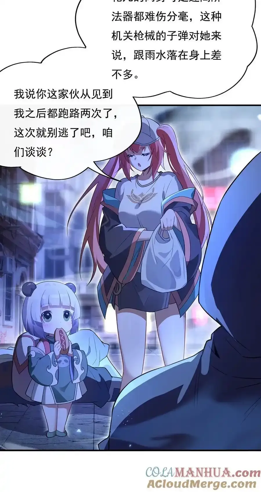 261 紧随其后 第49页