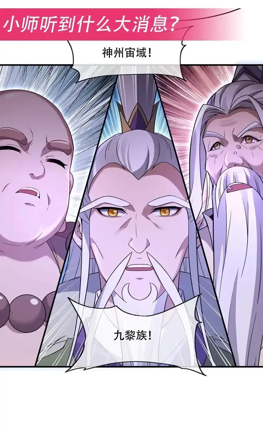 261 紧随其后 第53页