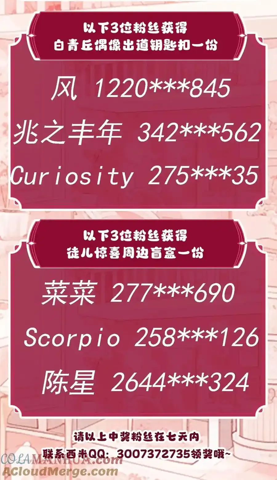 261 紧随其后 第55页