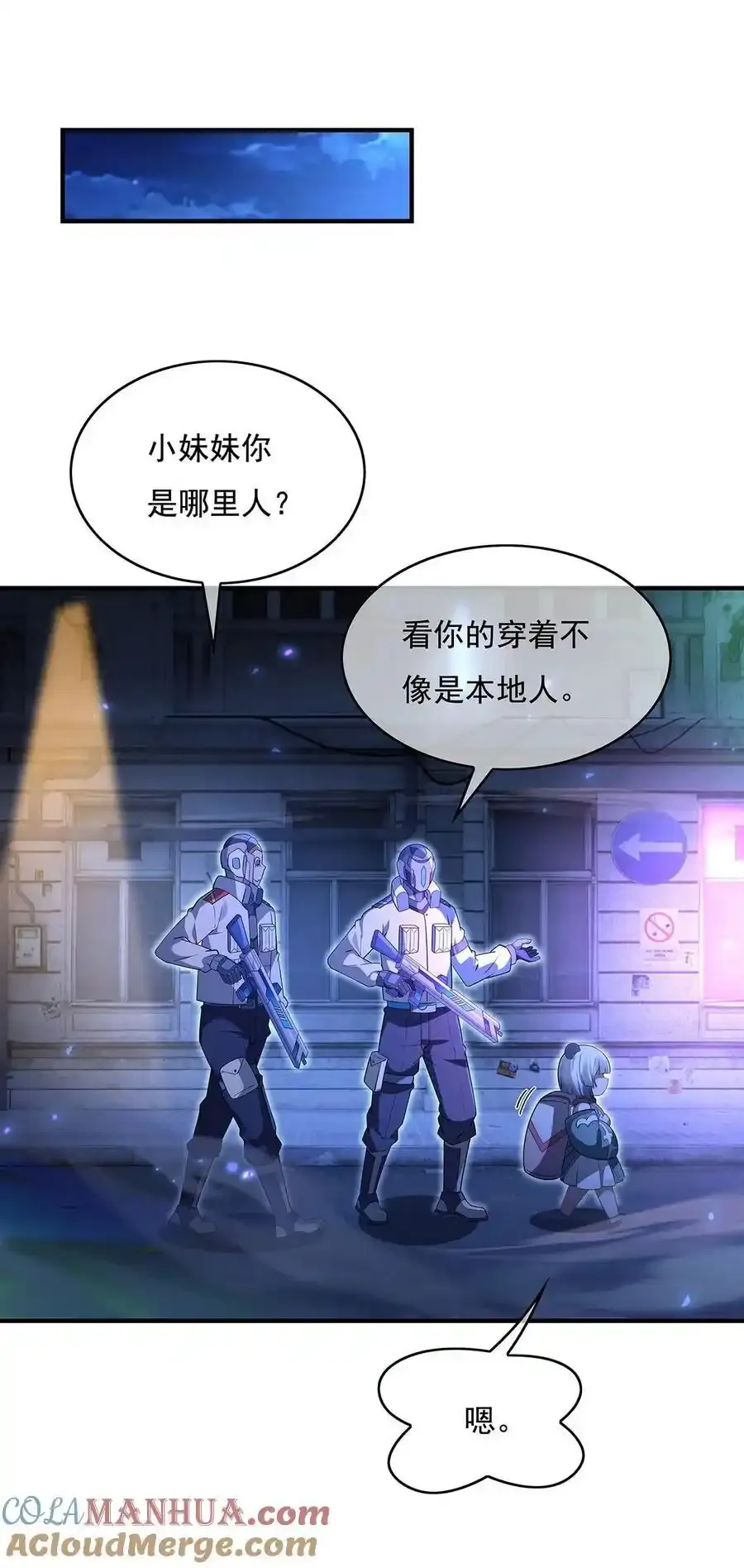 261 紧随其后 第28页
