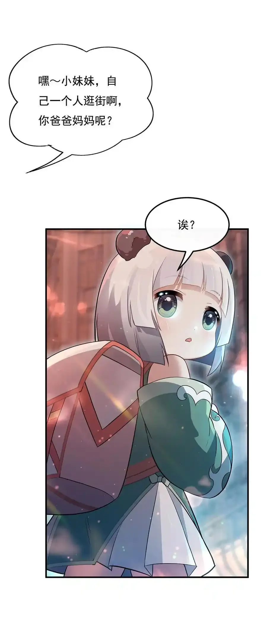 261 紧随其后 第14页