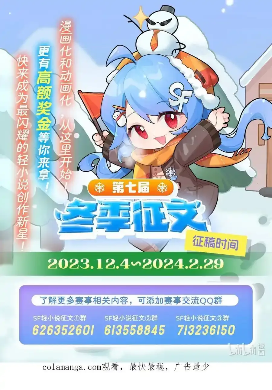261 紧随其后 第56页