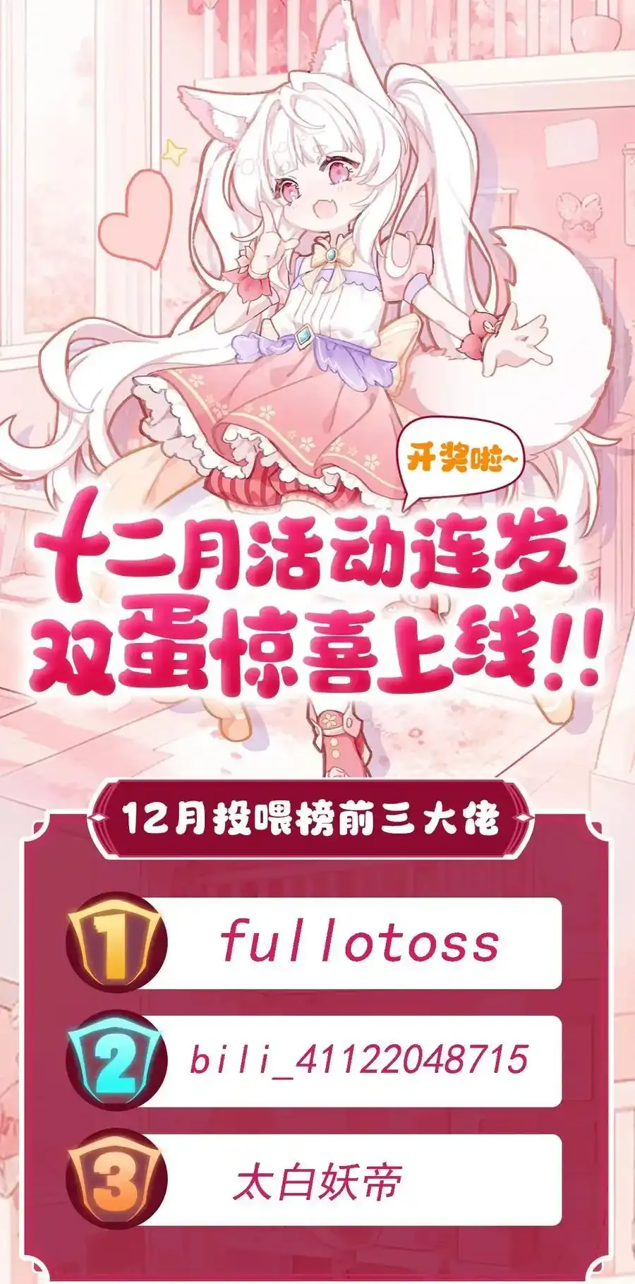 261 紧随其后 第54页