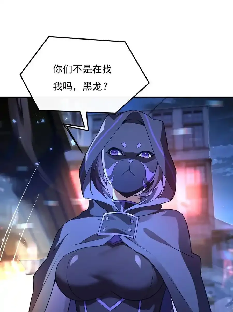 261 紧随其后 第38页