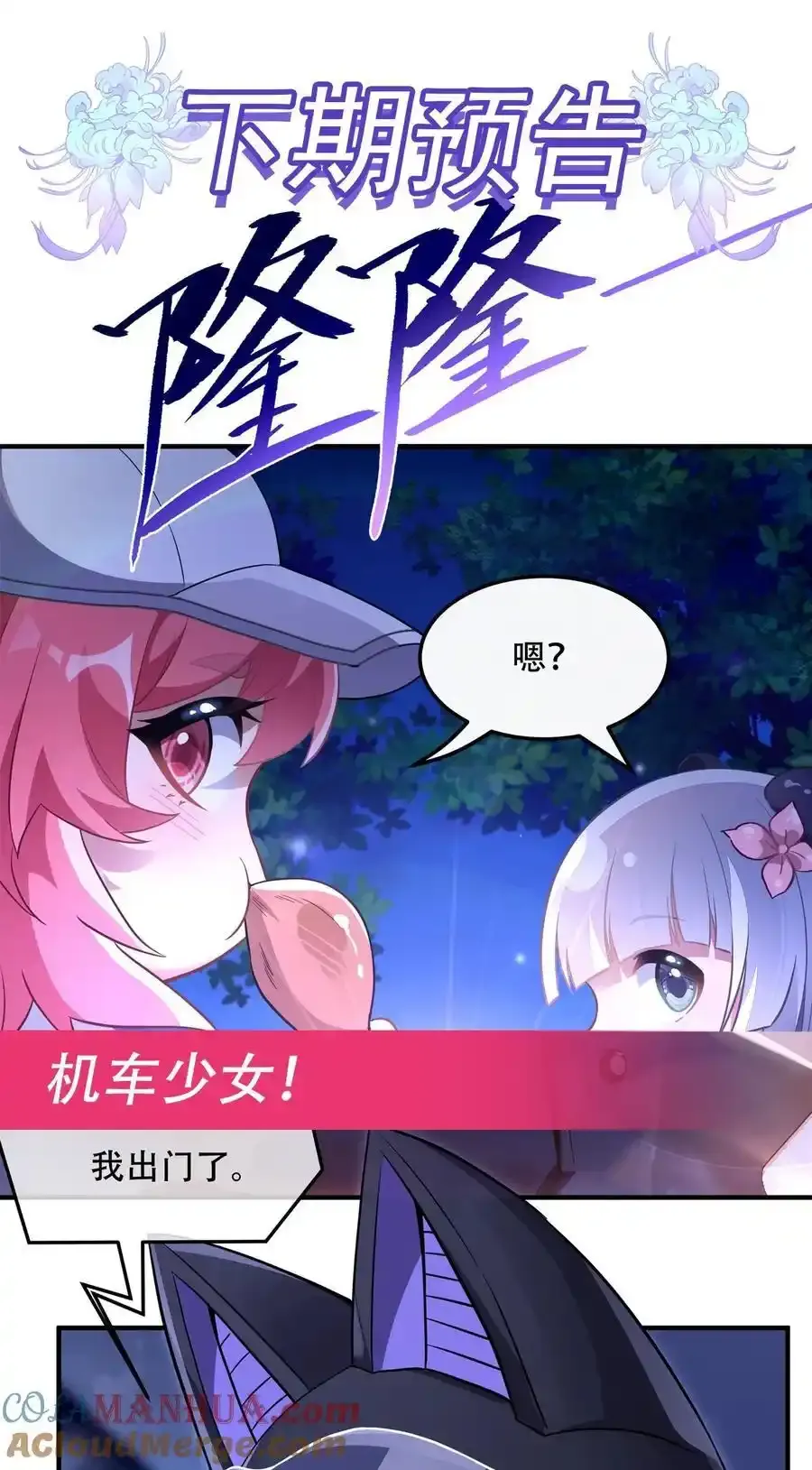 262 兵祖的传承 第58页