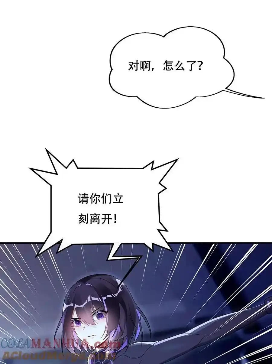 262 兵祖的传承 第49页