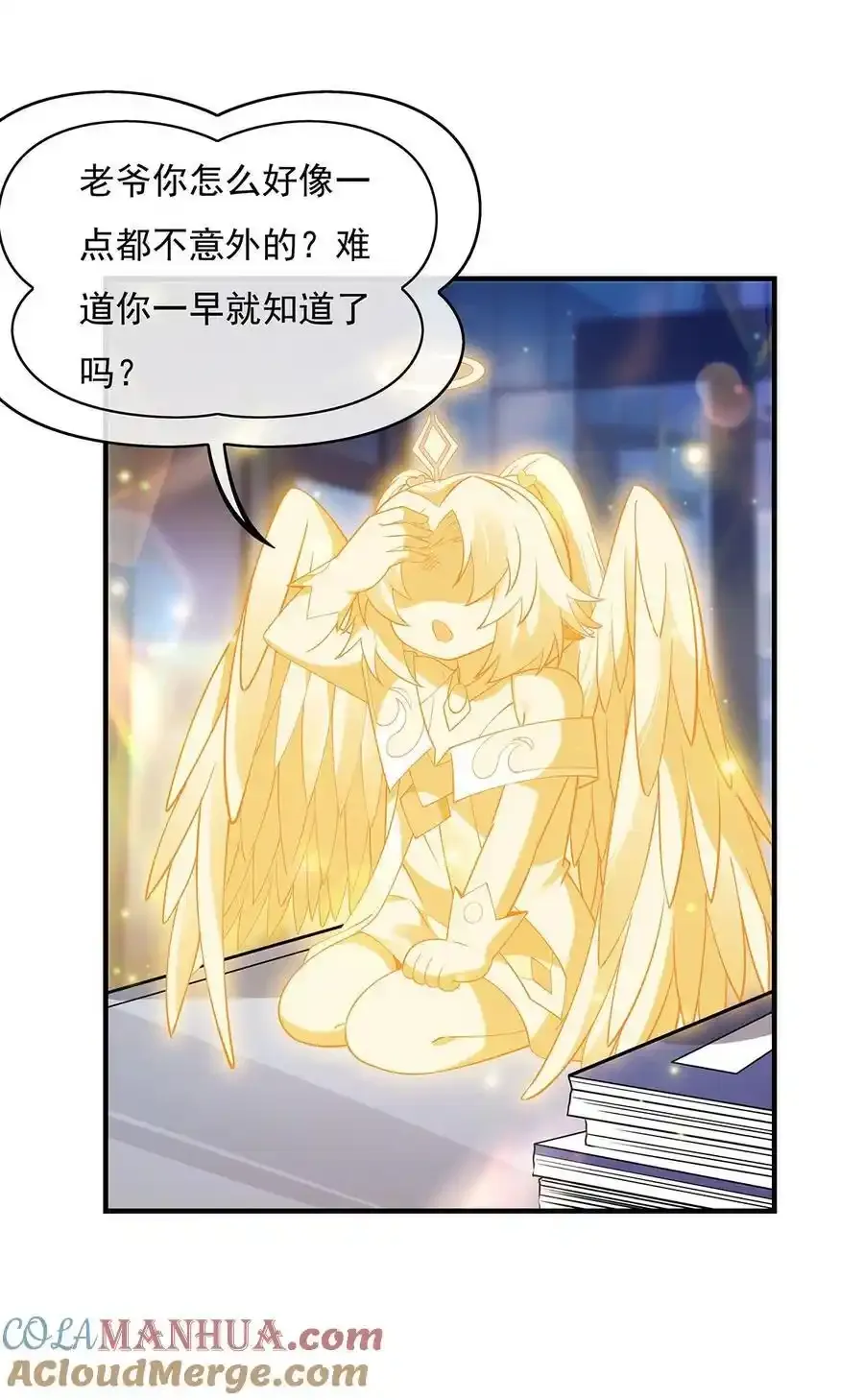 262 兵祖的传承 第31页