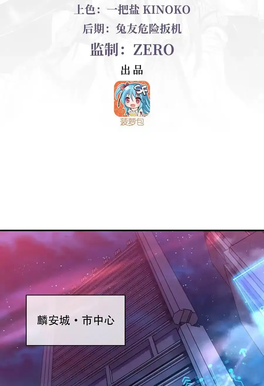 262 兵祖的传承 第3页