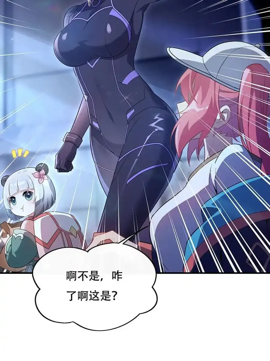 262 兵祖的传承 第50页