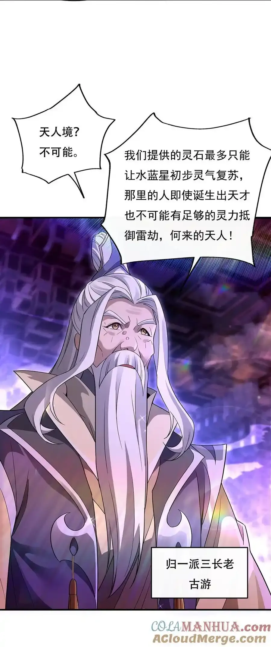 262 兵祖的传承 第16页