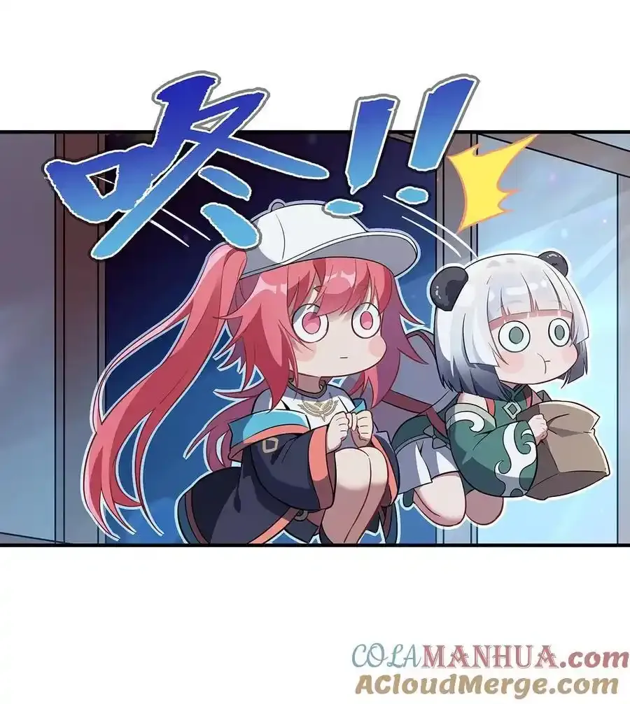 262 兵祖的传承 第52页