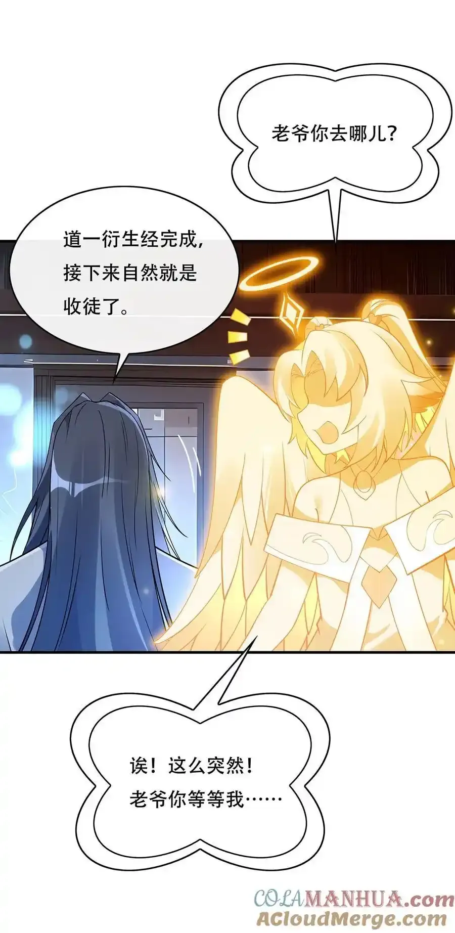262 兵祖的传承 第37页