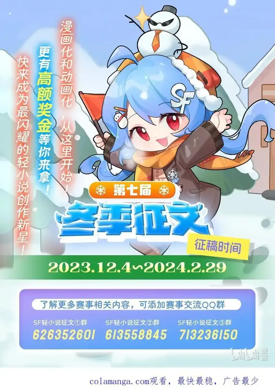 262 兵祖的传承 第60页