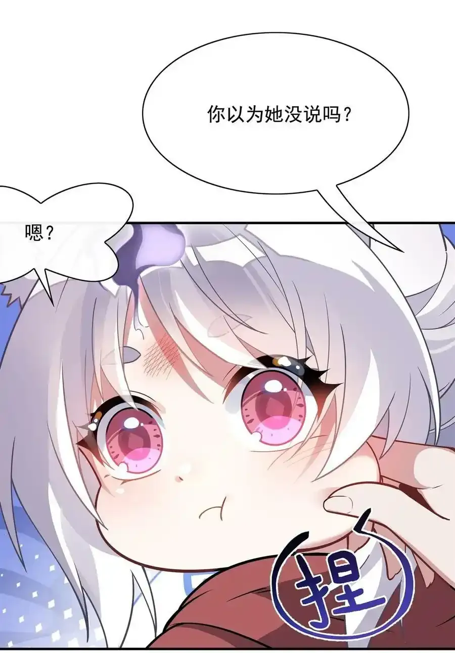 185 魂灵具现 第9页