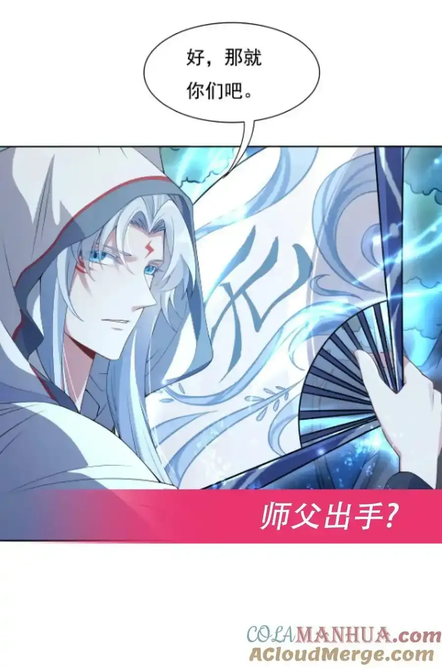 185 魂灵具现 第46页