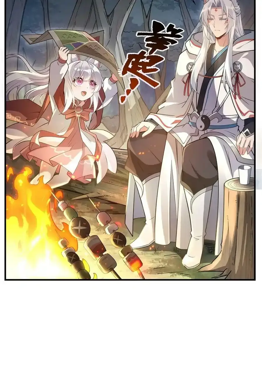 185 魂灵具现 第11页
