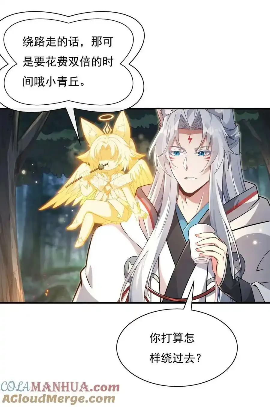 185 魂灵具现 第13页