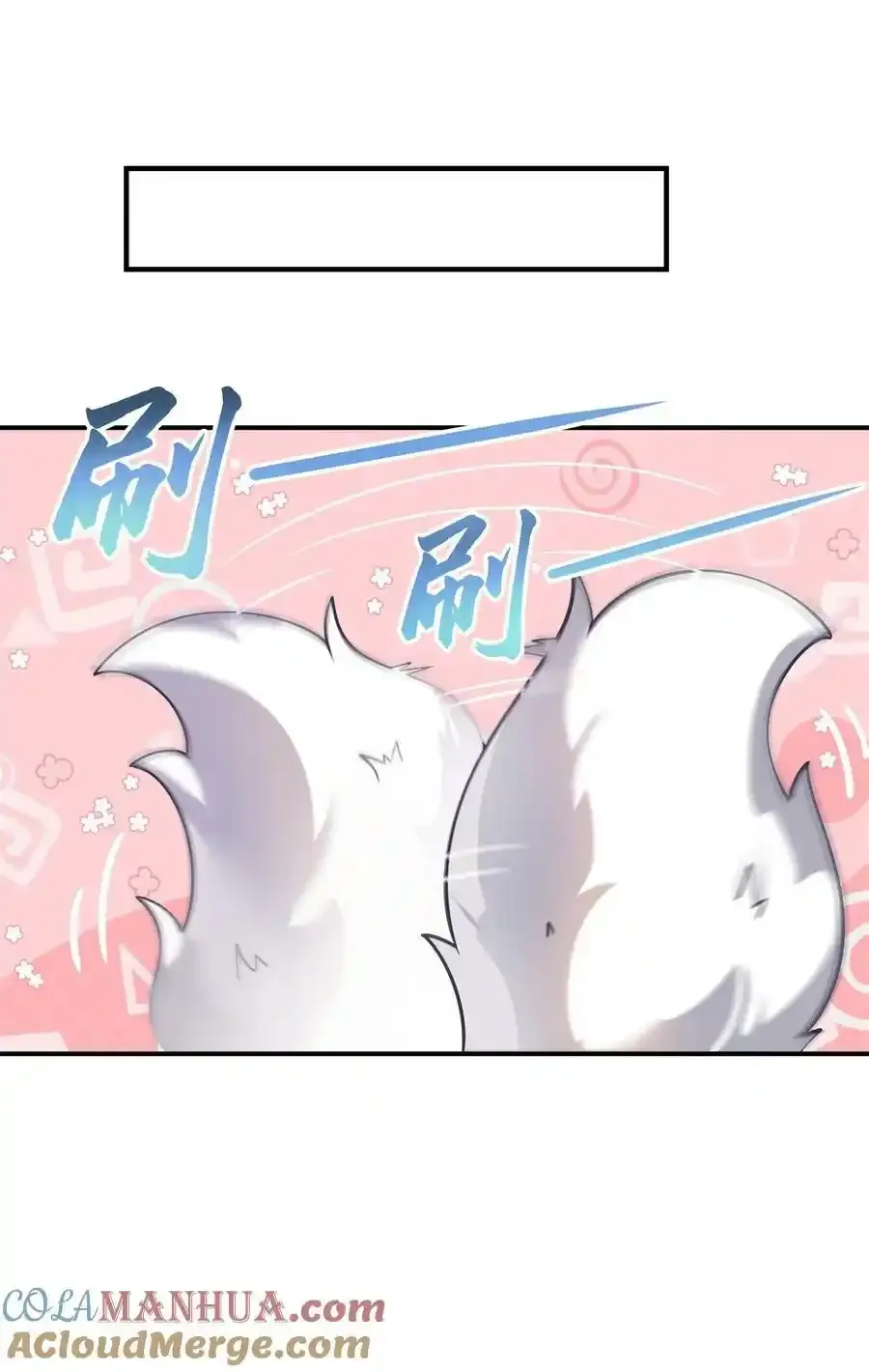 185 魂灵具现 第19页