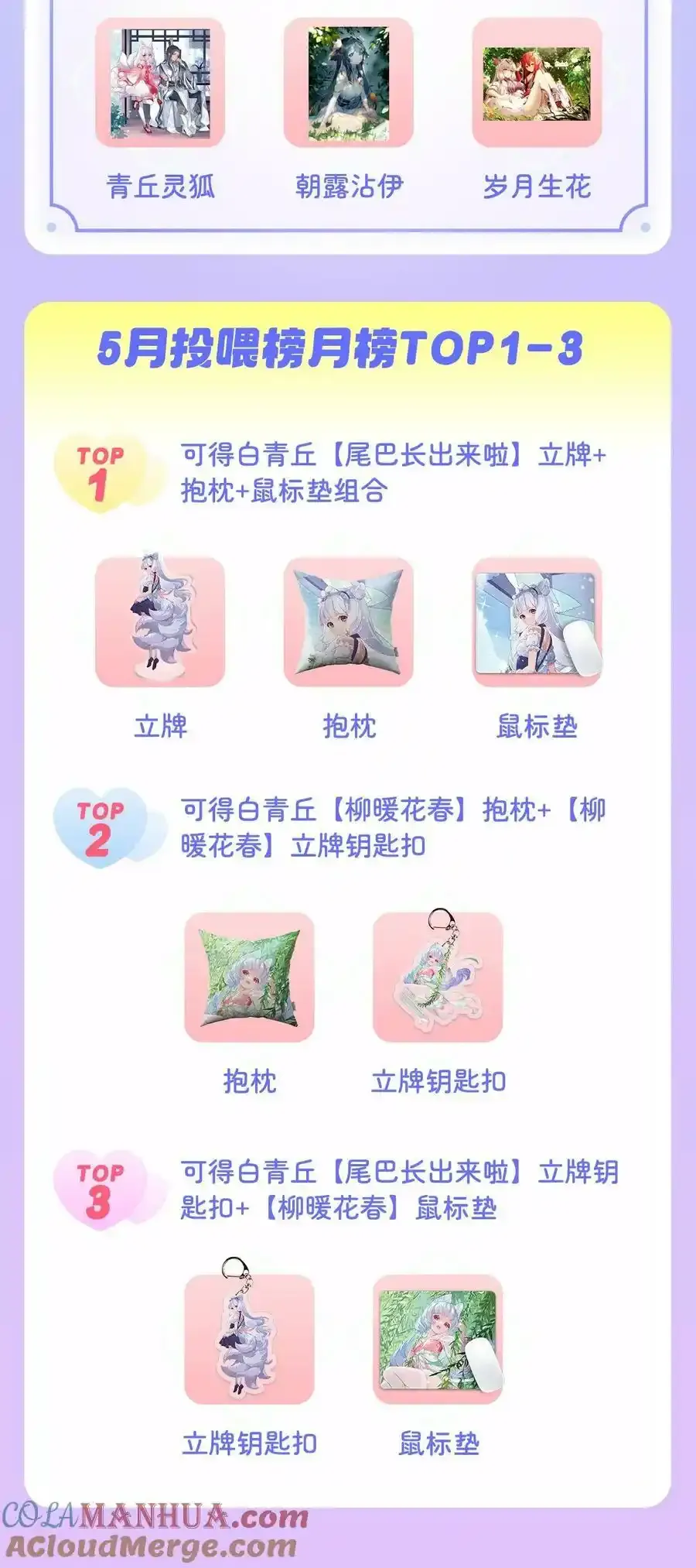 185 魂灵具现 第49页