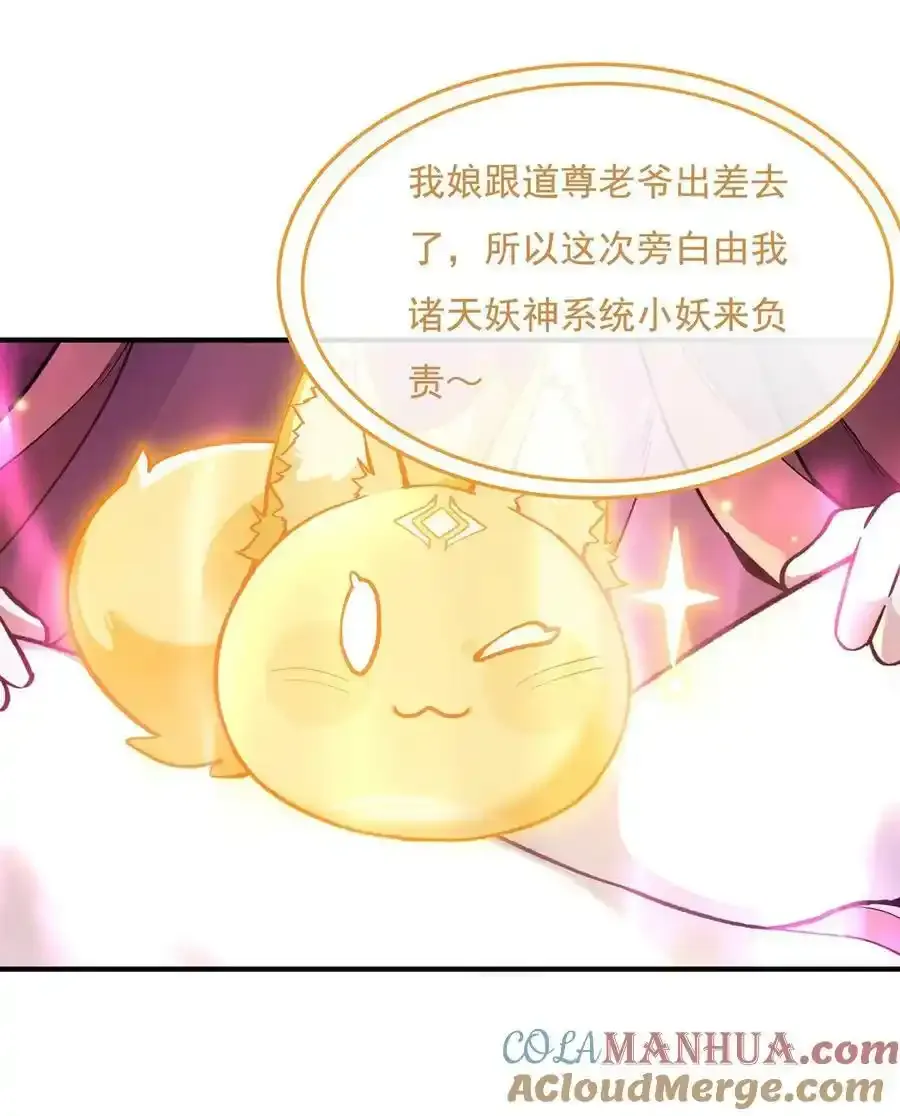 197 天道降临 第7页