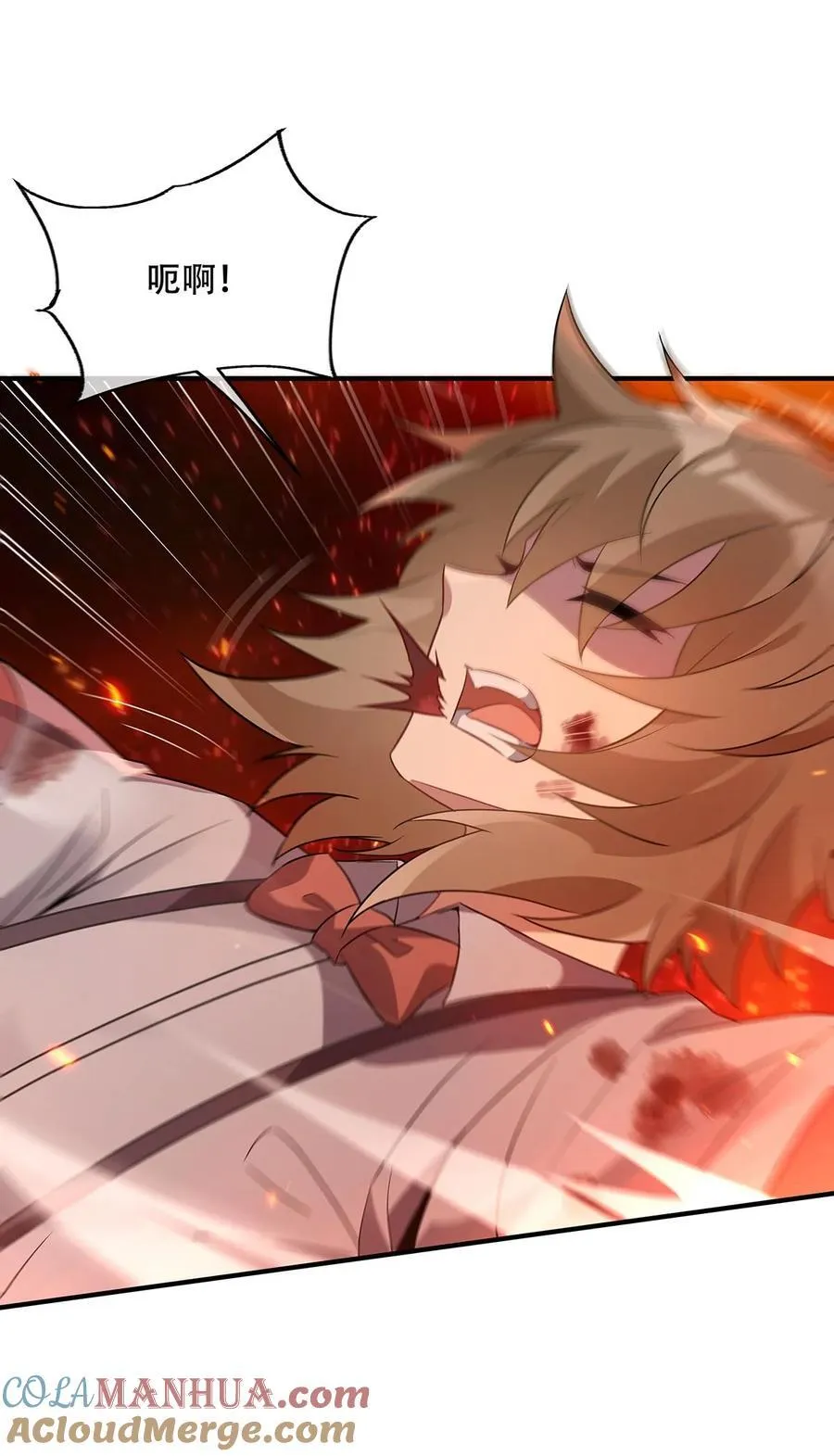 263 机车少女 第40页