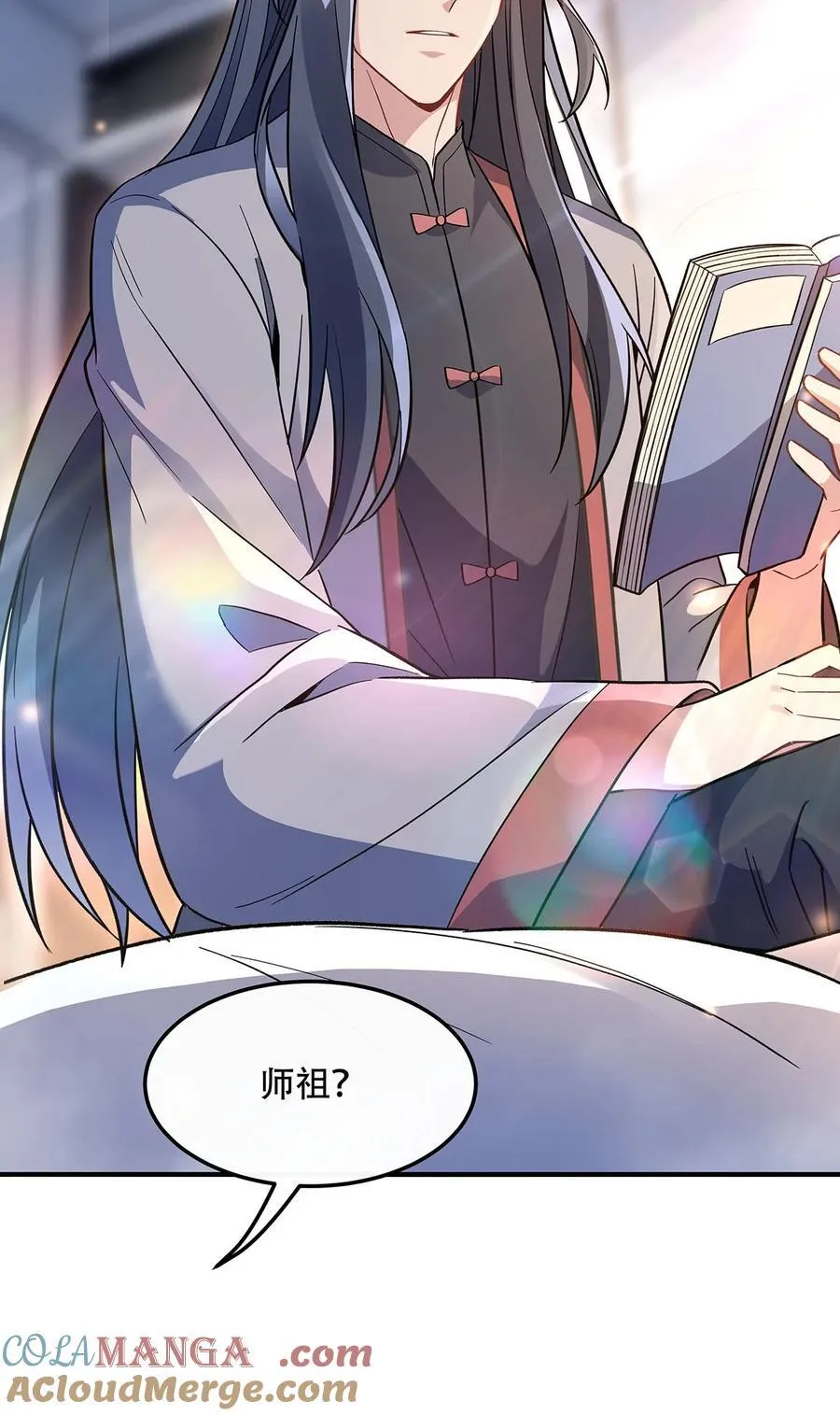266 超级大杀器 第19页