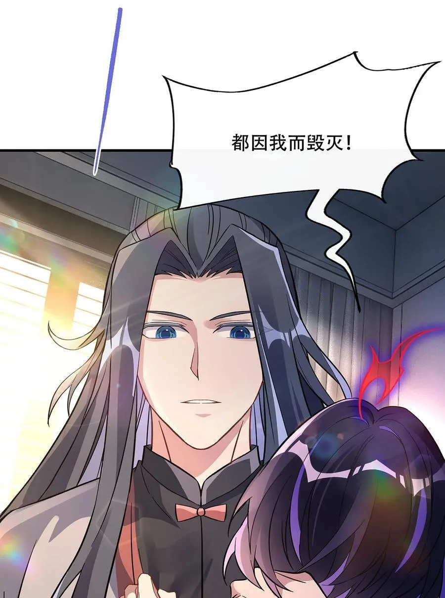 266 超级大杀器 第27页