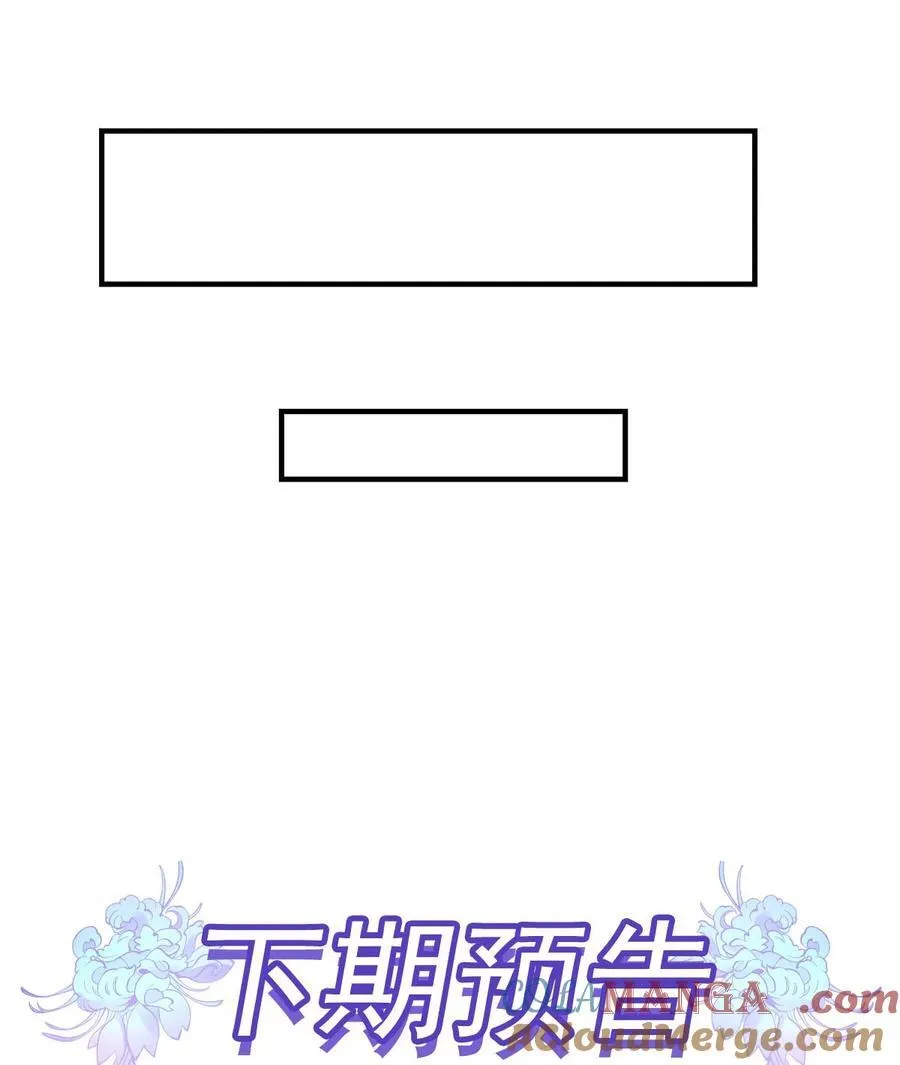 266 超级大杀器 第49页