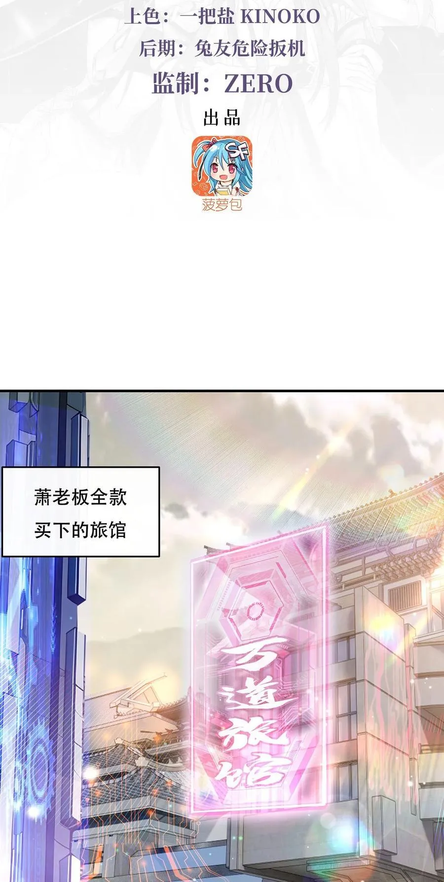 266 超级大杀器 第3页