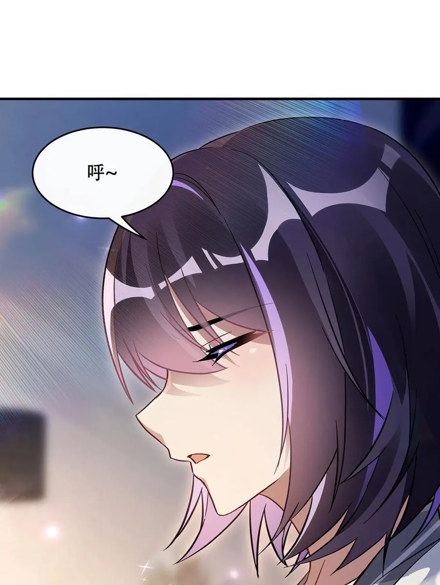 267 同生共死 第15页