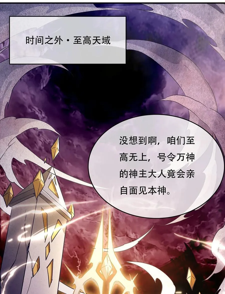 267 同生共死 第42页